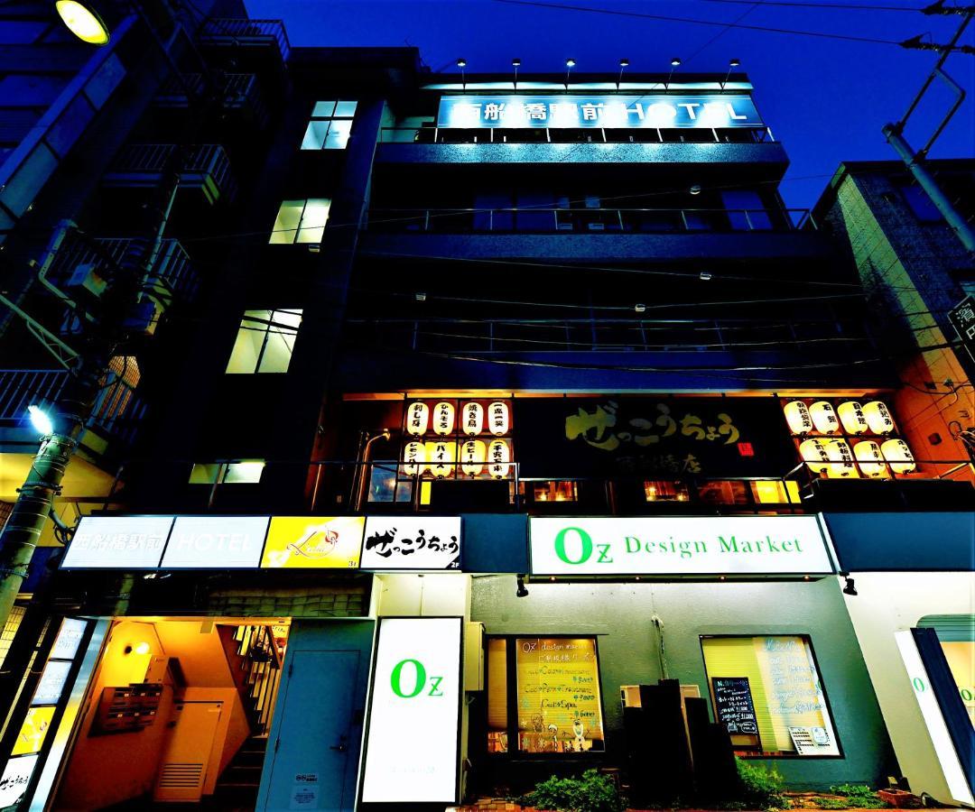 Nishifunabashi Ekimae Hotel 외부 사진