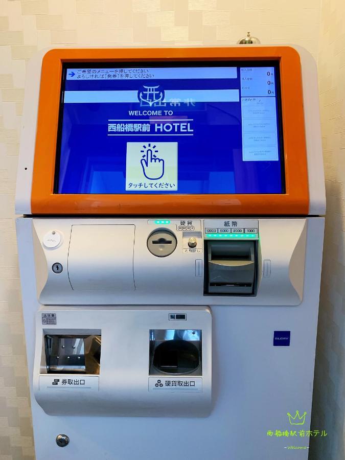Nishifunabashi Ekimae Hotel 외부 사진